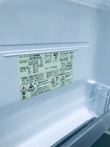 ♦️EJ2192番 SHARPノンフロン冷凍冷蔵庫 【2013年製】