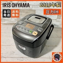 【ご成約済み🐾】アイリスオーヤマ 3合炊き🌟 圧力IH炊飯器⭕️...