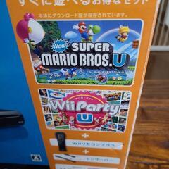 WiiU すぐ遊べるセット+ソフト12本(うち2本は内部データ)付き
