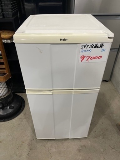 【リサイクルショップ道楽屋】激安価格Haier ミニ2ドア冷蔵庫 LW214008