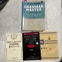 英語参考書