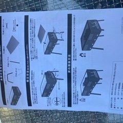 新品BBQ 道具