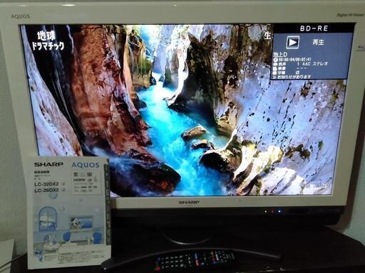 配送設置も対応[ブルーレイレコーダー\u0026Wチューナー内蔵]シャープ32V型ハイビジョン液晶テレビ AQUOS LC-32DX2 希少な白