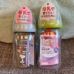 新品未開封 ピジョン 母乳実感 旧デザイン スヌーピー&ウッドス...