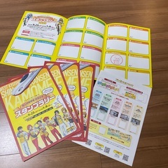 新品未使用❗️弱虫ペダル　スタンプラリー　西九州新幹線　開業記念　