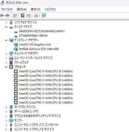 GTX1060搭載】Elitedesk800 i7-6700 SSD256 HDD1.5TB RAM16GB DVDRW