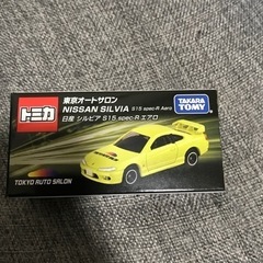 S15 オートサロン記念トミカ