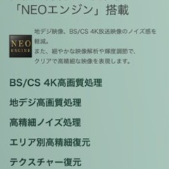 テレビ台も差し上げます