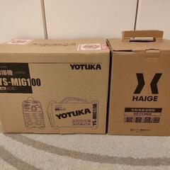 【新品】YOTUKA 半自動溶接機 YS-MIG100 100V...