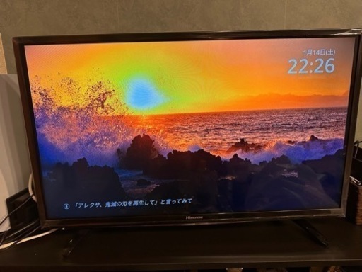 Hisense 2017年製 液晶テレビ