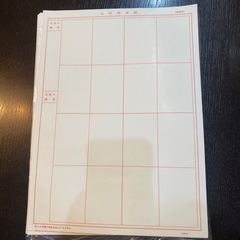 習字　書写　書道　練習用半紙　900枚