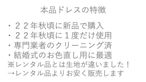 お色直し ドレス カラードレス 美品 使用回数１回 ウエディング 青 パーティードレス 一点物 演奏会用 ドレス 結婚式 他と被らない  162cm前後の方に最適 ブルー 紺色 二次会 前撮り 結婚式 二次会ドレス 実物画像あり 海外挙式 ウェディングドレス 花嫁ドレス ロングドレス 後撮り 結婚式 スレンダードレス ノースリーブ 返品可