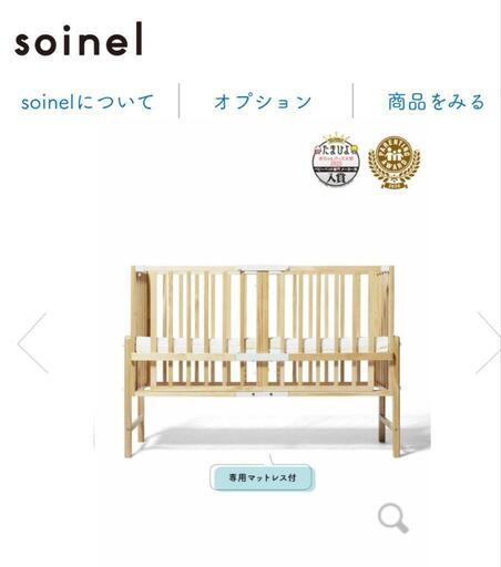 long ベビー・キッズ そいねーる ロング ムーブ