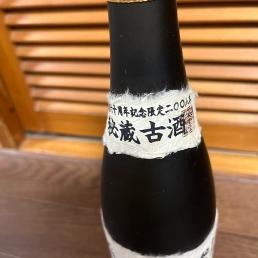 泡盛　米島酒造　秘蔵古酒2008年瓶詰め