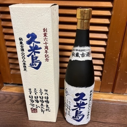 米島酒造【久米島】18年物 米島酒造【久米島】18年物 勝り