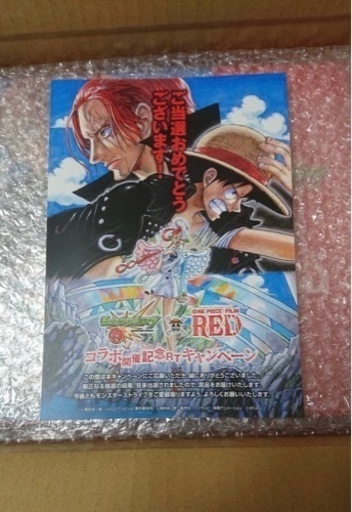 世界100個限定】モンスト ワンピース コラボ商品 限定 ワイヤレス