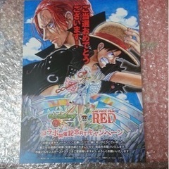 【世界100個限定】モンスト ワンピース コラボ商品 限定 ワイヤレスヘッドホン