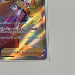 ポケモンカード セレナSR