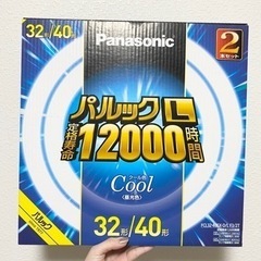 Panasonic パルックL 電球 cool 40形 32形