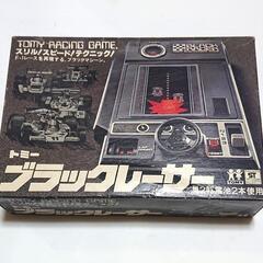 TOMY ブラックレーサー 昭和当時物