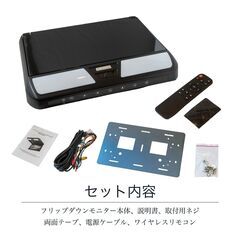 フリップダウンモニター ステップワゴン RP 11.6インチ液晶モニター