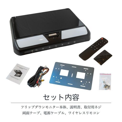 フリップダウンモニター ワゴンR/ワゴンRスティングレー ハスラー 11.6 