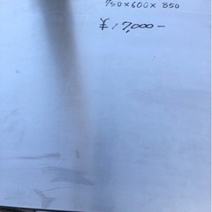 ⭐︎中古品 作業台(引き出し付き) 750×600×850mm 厨房用品⭐︎