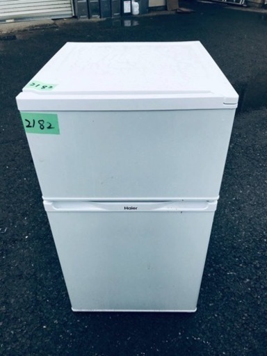 ✨2016年製✨2182番 Haier✨冷凍冷蔵庫✨JR-N91K‼️