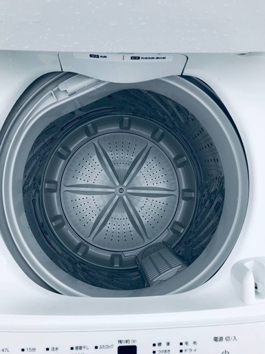 ♦️ EJ2194番 アイリスオーヤマ全自動洗濯機 【2022年製】