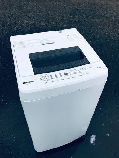 ♦️EJ2195番 Hisense全自動電気洗濯機 【2017年製】