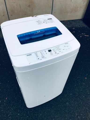 ♦️EJ2197番Haier全自動電気洗濯機 【2017年製】