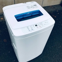 ♦️EJ2199番Haier全自動電気洗濯機 【2015年製】