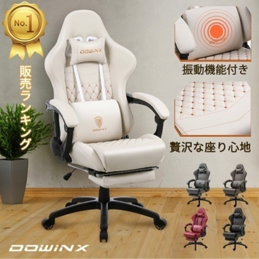 dowinx ゲーミングチェア | rawamotors.com