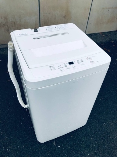 ♦️EJ2201番 無印良品全自動電気洗濯機 【2014年製】