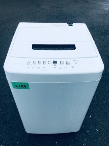 ✨2022年製✨2194番 アイリスオーヤマ✨電気洗濯機✨IAW-T504‼️