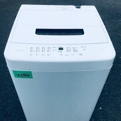 ✨2022年製✨2194番 アイリスオーヤマ✨電気洗濯機✨IAW-T504