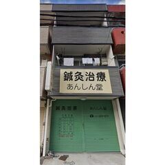 🍀戸建●３階建て🍀 【天神橋筋六丁目駅 徒歩10分】●２ＬＤＫ●...