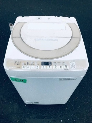 2196番 シャープ✨電気洗濯機✨ES-KS70R‼️