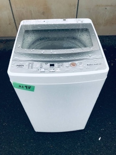 ✨2021年製✨2198番 AQUA✨電気洗濯機✨AQW-GS50J‼️