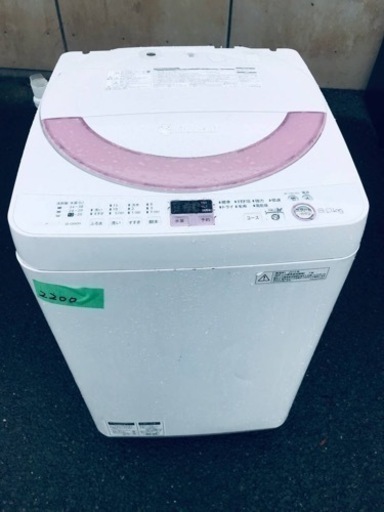 2200番 シャープ✨電気洗濯機✨ES-GE60N-P‼️