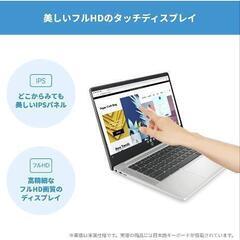 Chromebook 14a