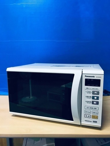 ♦️EJ2220番Panasonic 電子レンジ 【2013年製】