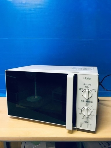 ♦️EJ2222番Haier 電子レンジ 【2017年製】