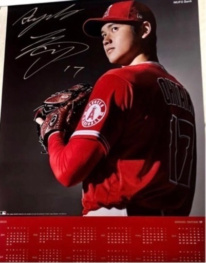 大谷翔平　2023年ポスターカレンダー