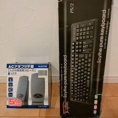 【新品】PC用 スピーカー(エレコム MS-87SV)＆キーボー...