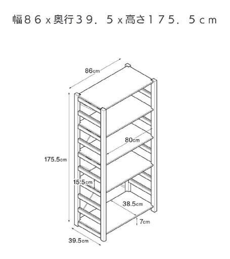 【新品未開封】無印良品/パイン材ユニットシェルフ