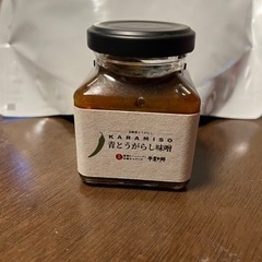 青唐辛子味噌90g 平家の郷