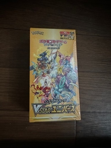 1/22日取りに来れる方限定　ポケモンカードV STARユニバース
