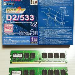 メモリ DDR2 512MB 箱付き