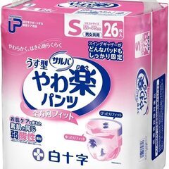 B1140【定価6040円⇒3600円】白十字 PUサルバ やわ...